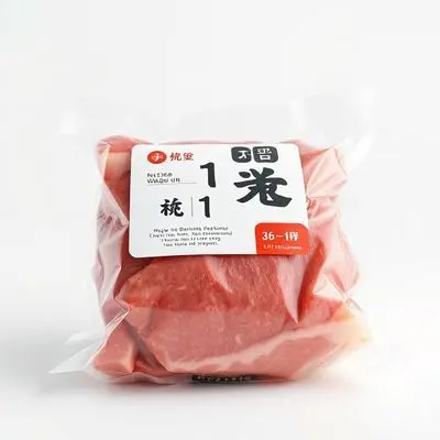 No.1 Frozen Wagyu Roast Potatoes